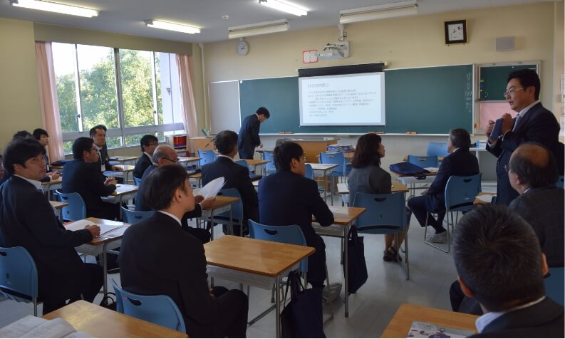 公開授業研究会