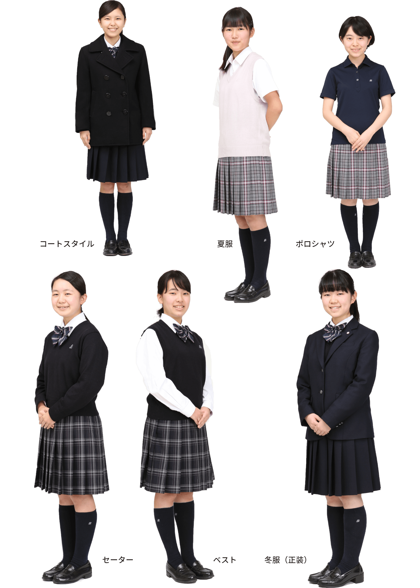 小松原高等学校 Japaneseclass Jp 小松原高等学校 Japaneseclass Jp