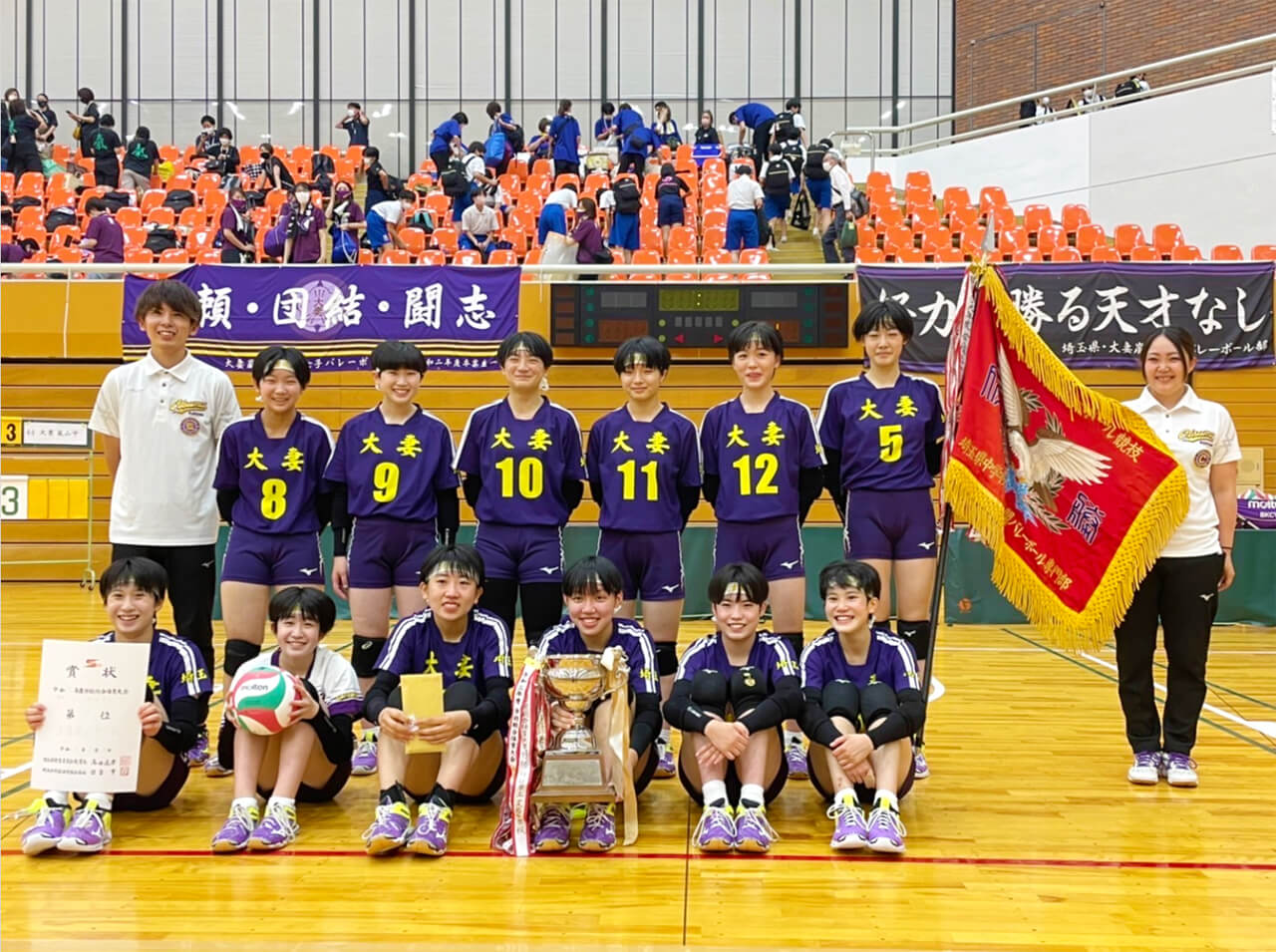 中学 バレー 埼玉