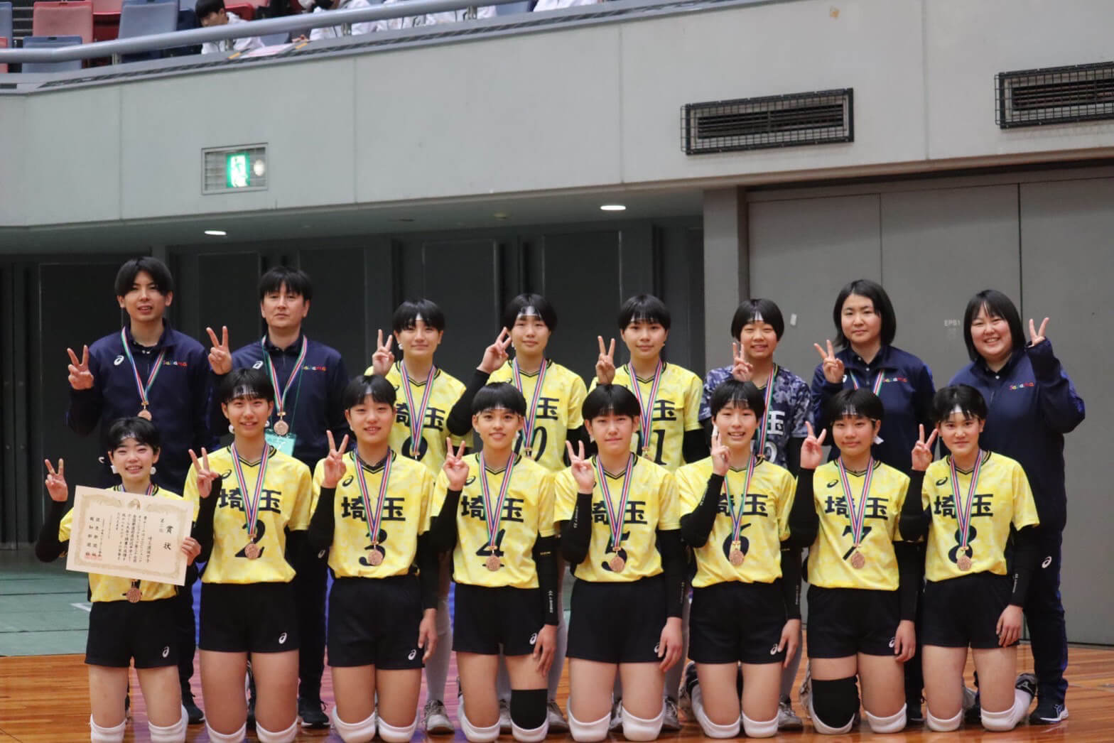 埼玉県選抜として3位に！（中学バレーボール部 2選手+顧問） - 大妻