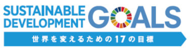 SDGs