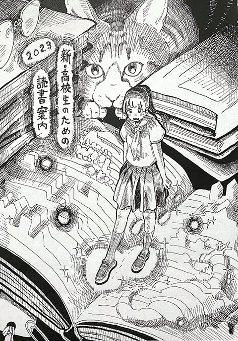 kira＊手描きイラスト 『オリジナル 憩いの読書タイム*』 水彩紙 B5