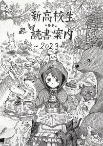 小澤七美(高1)