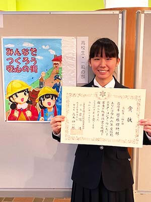 おめでとう 埼玉県防犯ポスター入選者 大妻嵐山中学校 高等学校 大妻嵐山は世界につながる 科学する心 表現する力 を育てます